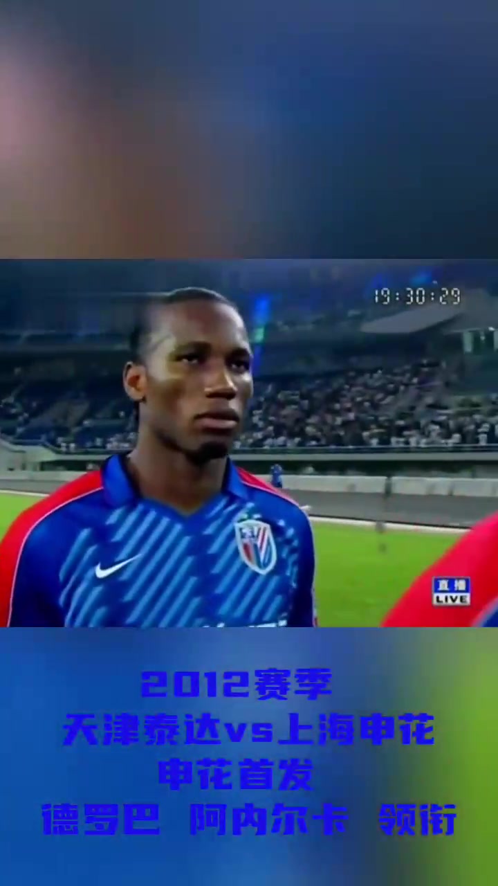 aoa体育娱乐-小组赛：申花惨败泰达，小组出线形势堪忧的简单介绍