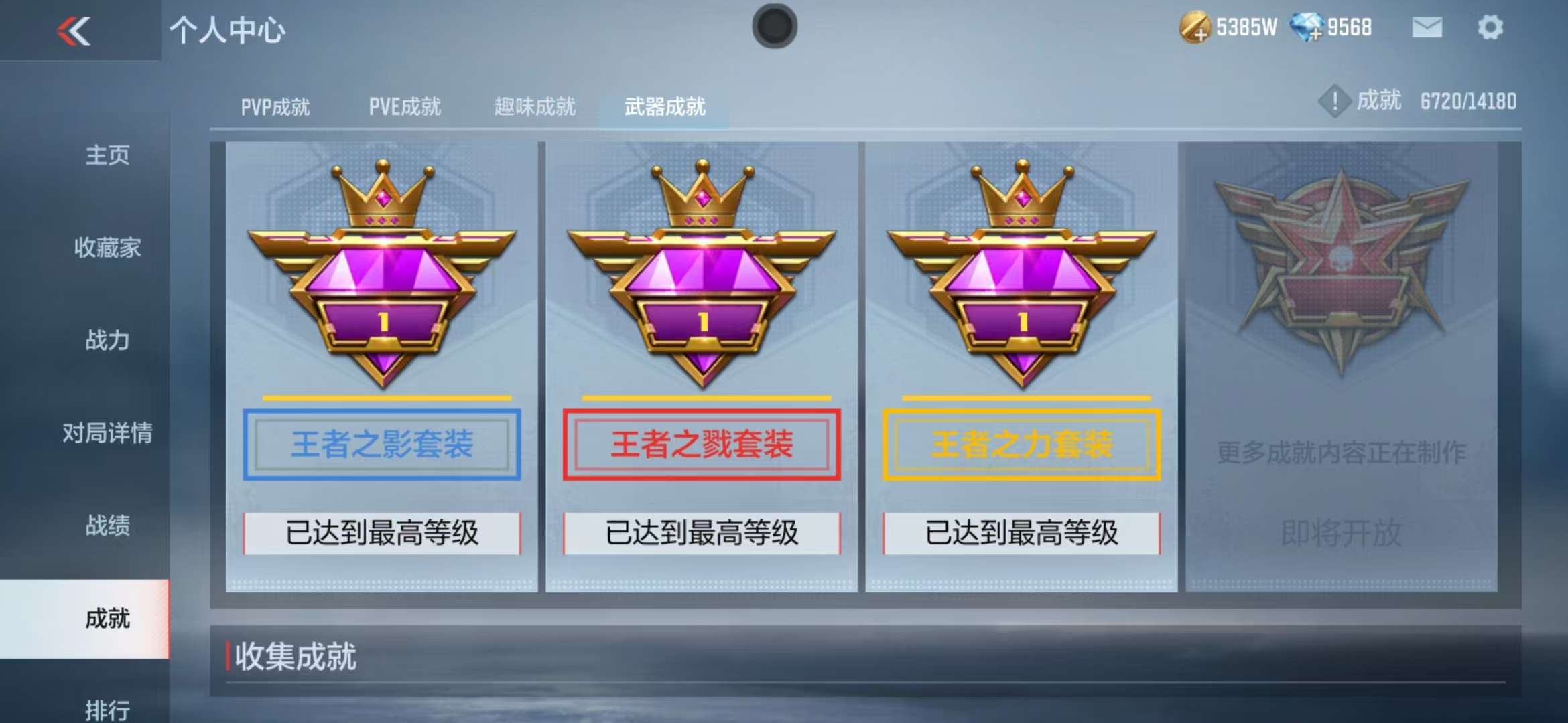 aoa体育视频-今日王者荣耀国际版战报：星辰联盟率先晋级，赢得实至名归的简单介绍