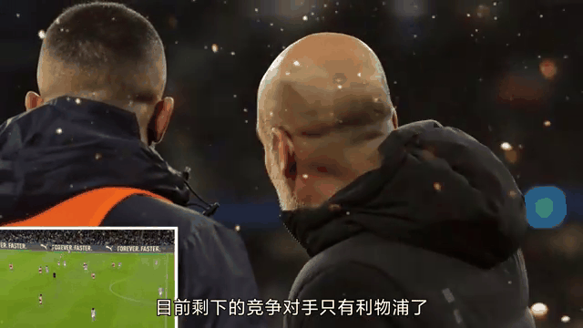 aoa体育官网-曼城胜负两面，瓜帅如何应对球队问题？的简单介绍