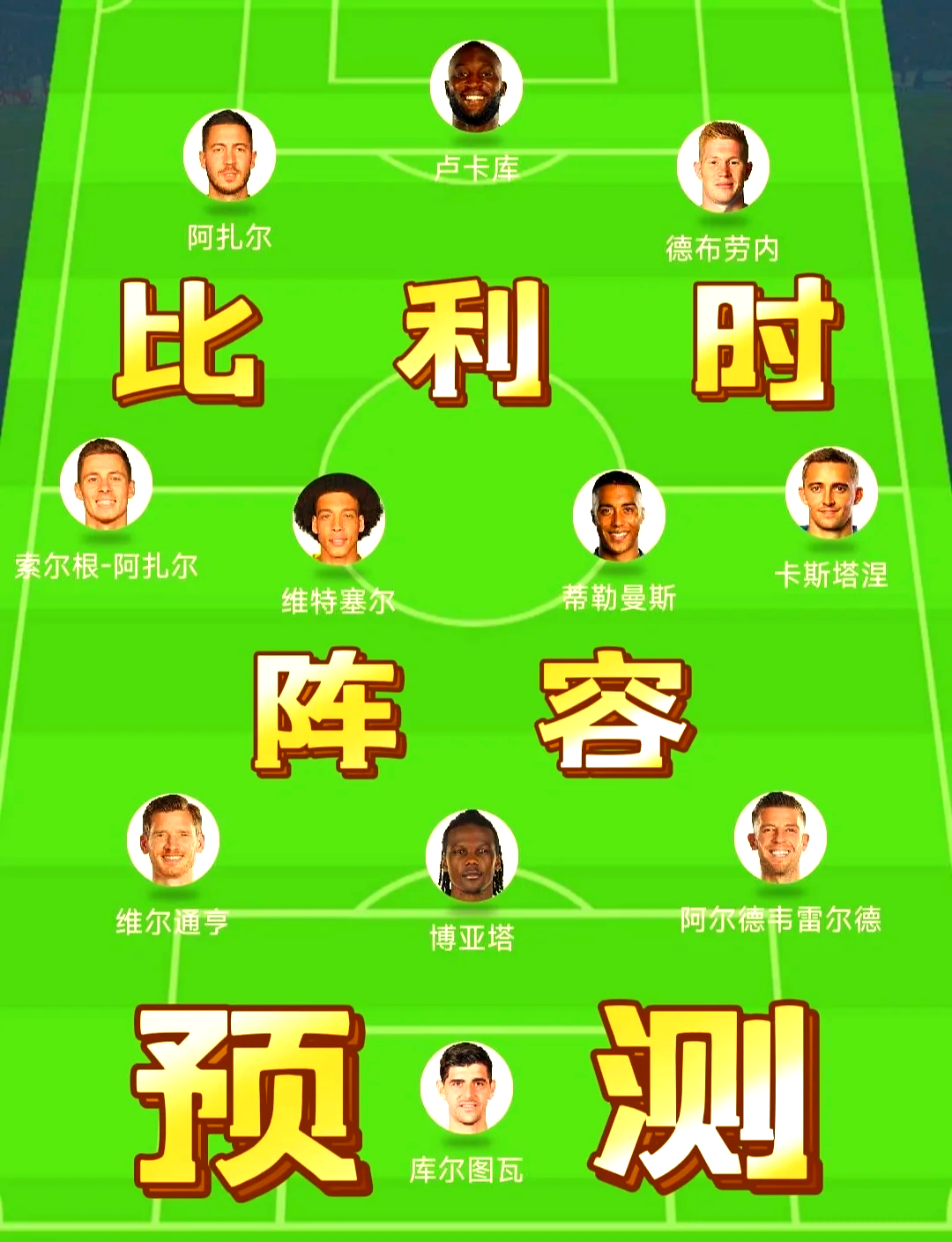 aoa体育视频-关于沃尔夫斯堡在主场力克柏林赫塔，取得三分的信息