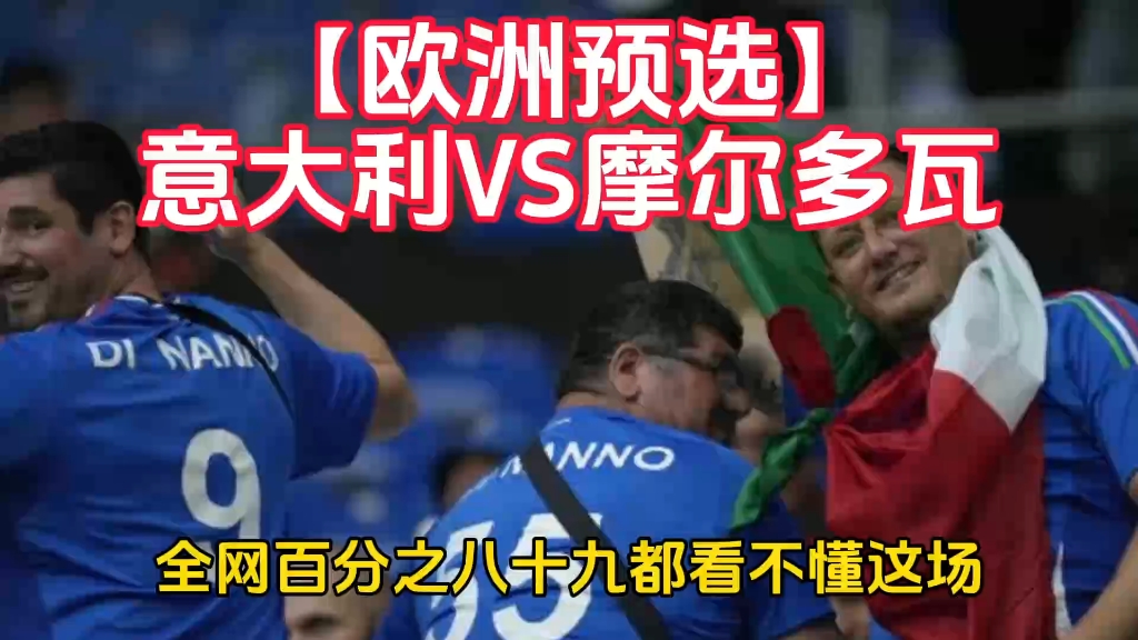 包含罗马尼亚队逆转摩尔多瓦,成功晋级世界杯预选赛的词条 包含罗马尼亚队逆转摩尔多瓦,成功晋级世界杯预选赛的词条