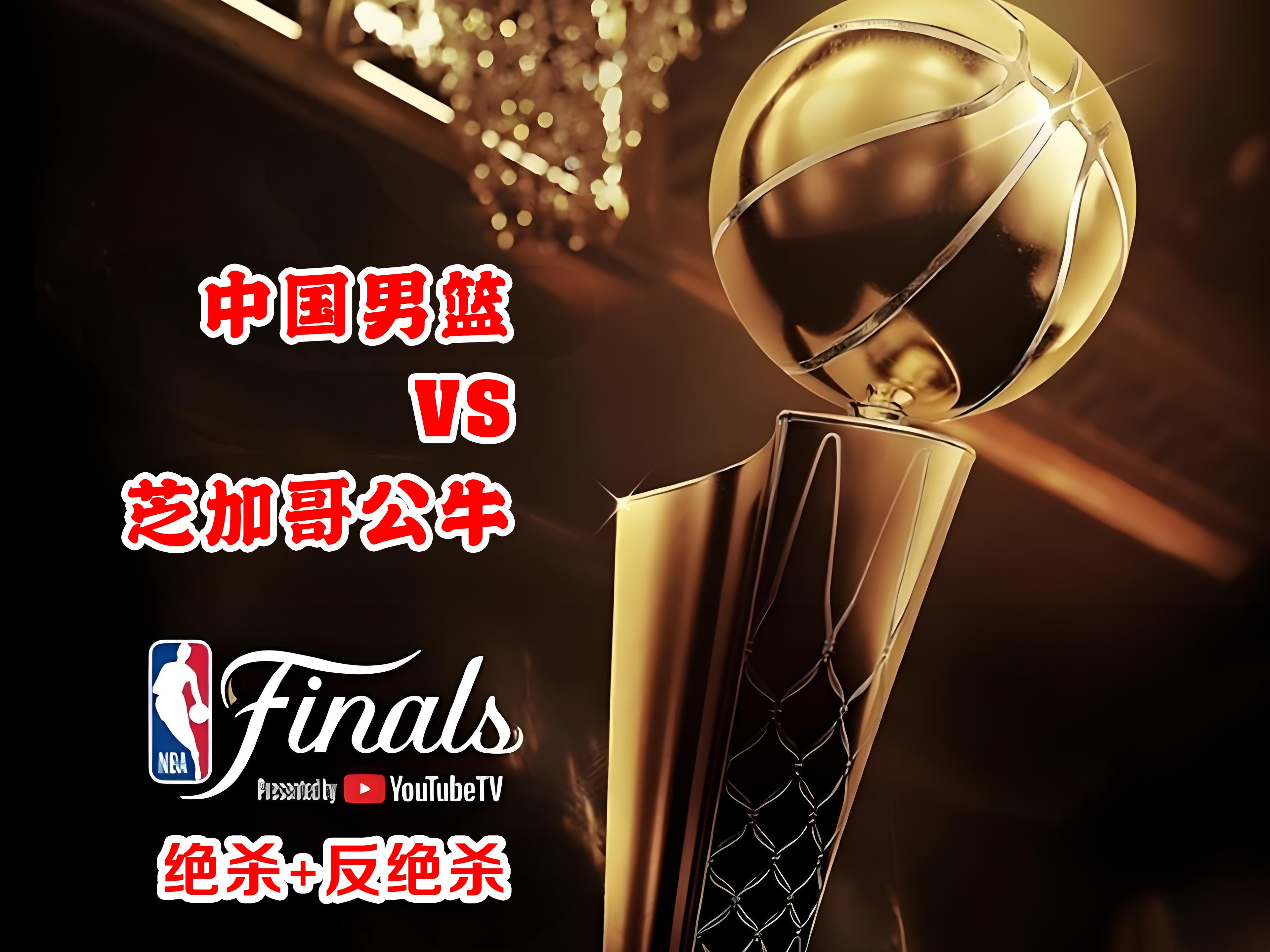 公牛队遭遇两连败,危机重重如何翻盘?的简单介绍 公牛队遭遇两连败,危机重重如何翻盘?的简单介绍