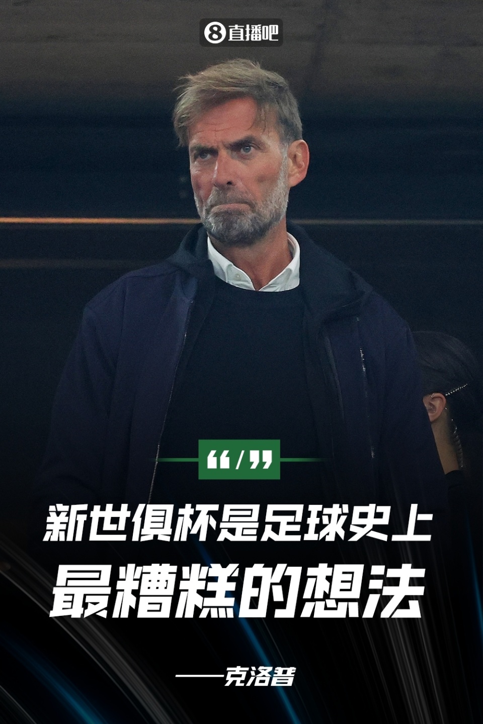 aoa体育-克洛普正式接手德国国家队争夺2024欧洲杯冠军的简单介绍