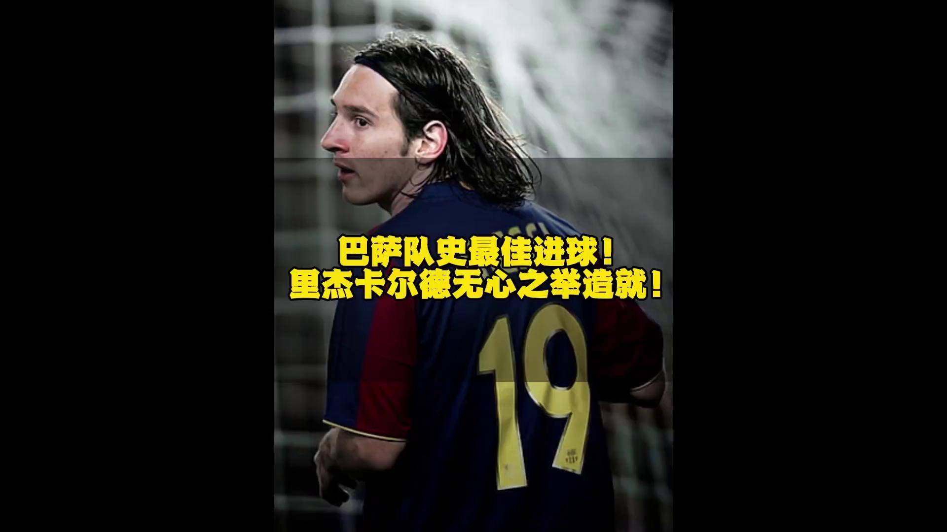 包含巴萨主场惨败,马竞扩大领先优势,梅西陷入进球荒的词条 包含巴萨主场惨败,马竞扩大领先优势,梅西陷入进球荒的词条