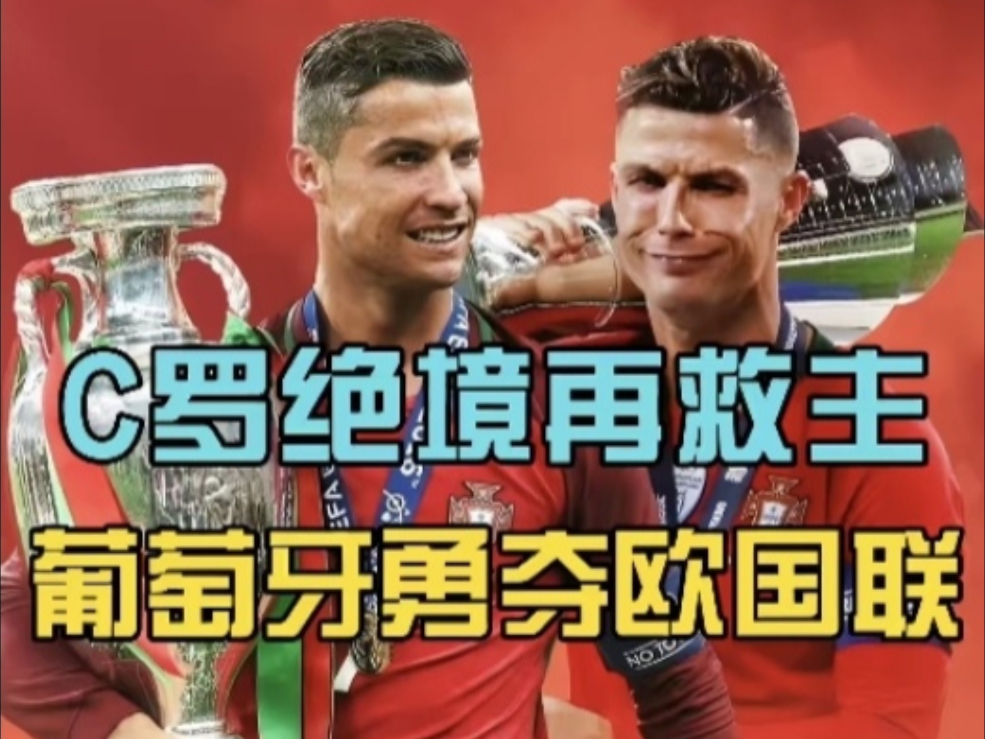 欧国联赛季后赛谁能脱颖而出,球迷期待胜负悬念的简单介绍 欧国联赛季后赛谁能脱颖而出,球迷期待胜负悬念的简单介绍