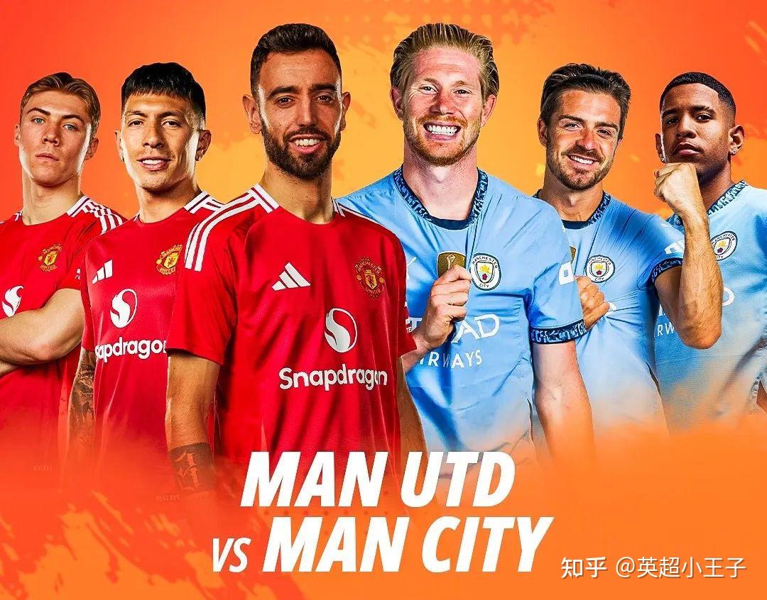 曼联客场战平莱斯特城，英超冠军榜单再次变化