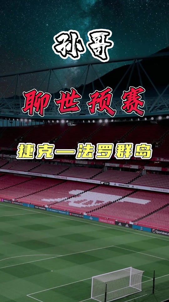 直布罗陀队在欧预赛赛场上抵挡不住对手,惜败的简单介绍 直布罗陀队在欧预赛赛场上抵挡不住对手,惜败的简单介绍