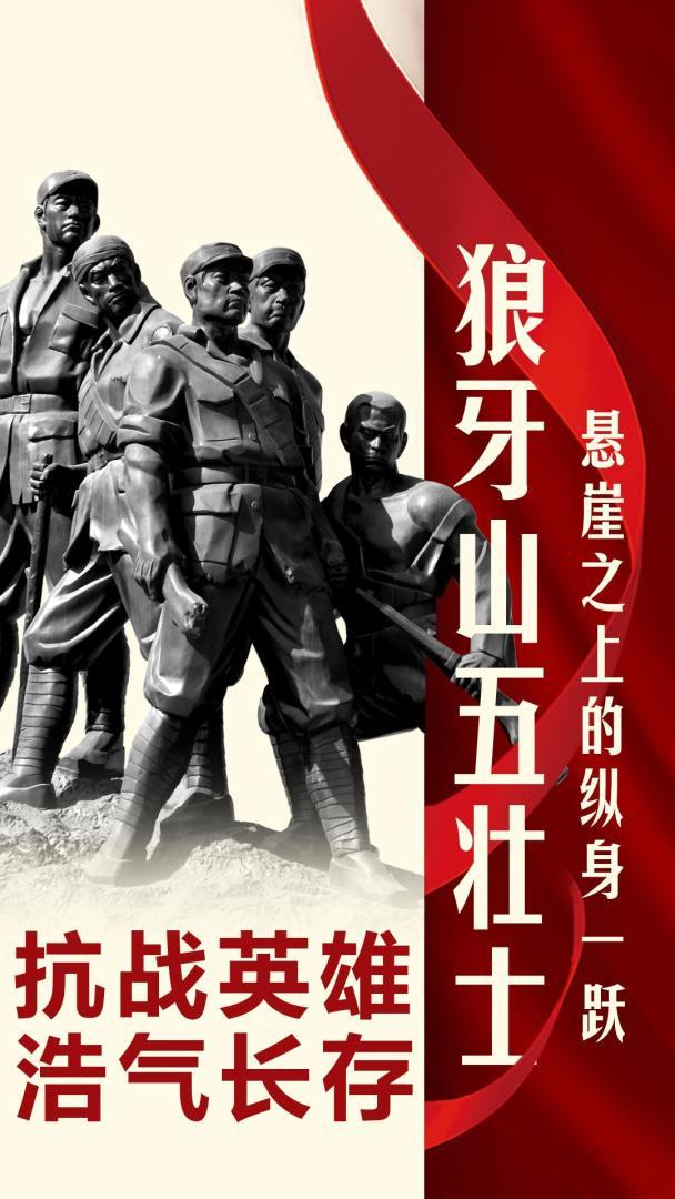 狼队虽败犹荣，精神力量不可忽视的简单介绍