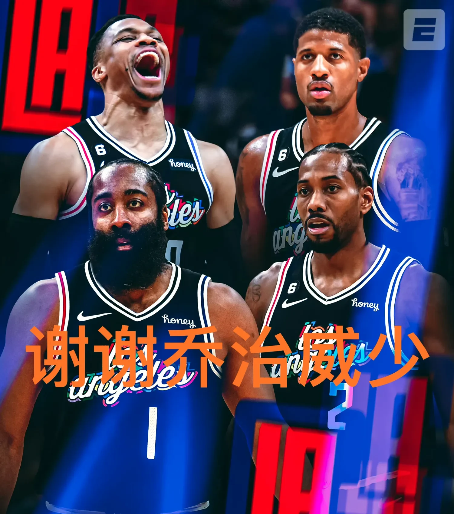 快船队新援大爆发,助球队取得胜利 快船队新援大爆发,助球队取得胜利